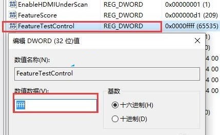 win10亮度调不了了没反应(win10 亮度调不了)