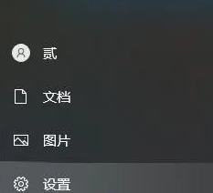 win10系统安全中心关闭(win10系统的安全中心怎么关闭)