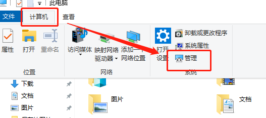 w10优盘插电脑不显示(win10电脑插u盘没有显示)