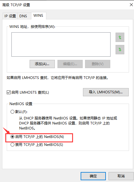 windows10无internet安全(wind10无internet 安全)