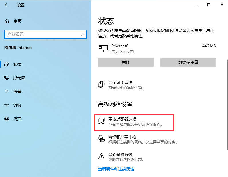windows10无internet安全(wind10无internet 安全)