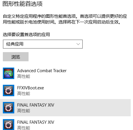 为什么ff14玩了一会会卡(ff14游戏画面突然卡不动)