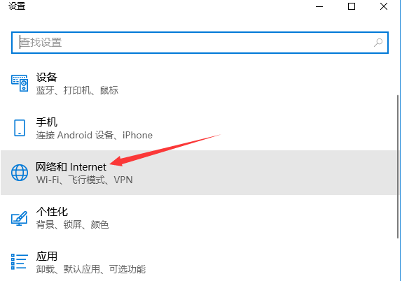 win10无wifi显示(win10无线网图标不显示怎么回事)