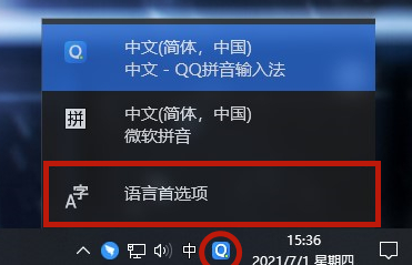 win10打字显示不出来(w10输入法不显示汉字)