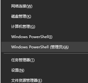 window10无法打开应用商店(win10应用无法正常启动0xc0000142)