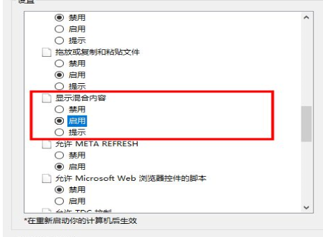 提示此站点不安全怎么能正常登录(win10ie此站点不安全怎么办)