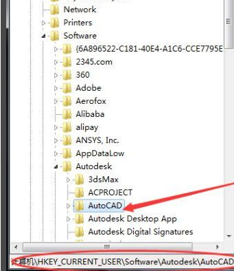 win10怎么把autodesk卸载干净(autodesk桌面应用程序卸载后果)