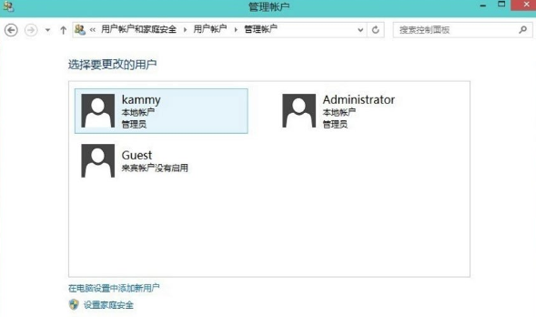win10系统如何删除多余账户(win10怎么删除多余账户数据)