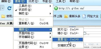 win10网页字体变小了如何变大一点(window10的网页字体怎么放大)
