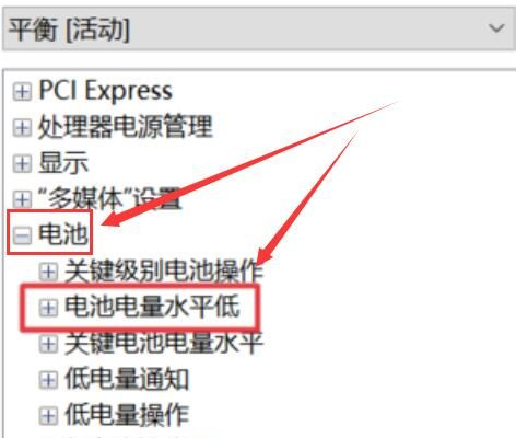 win10电源已接通未充电正常吗(win10电源已接通未充电0%)