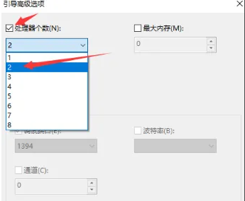 Win10如何设置处理器数量选多少合适(win10设置处理器数量有用吗)