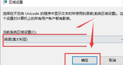 win10记事本打开是乱码怎么办(win10电脑记事本乱码)