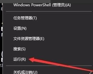 win10安全模式忘记密码如何退出(win10安全模式取消开机密码)