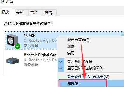windows10声音小(win10声音200%)