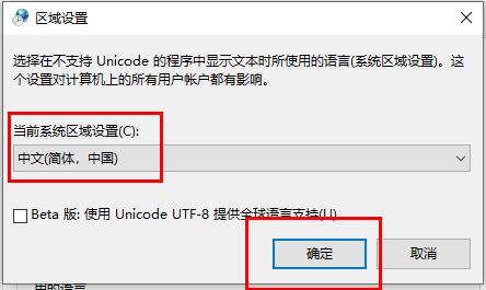 win10文件夹名乱码怎么解决(windows文件夹名乱码)