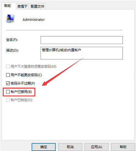 win10右键管理员身份运行没反应(windows10右键管理)