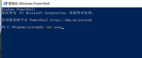 win10 admin密码(win10 administrator密码忘记了)