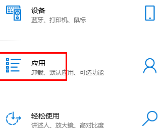 win10修改默认浏览器后会自动改回(Win10如何修改默认浏览器设置)
