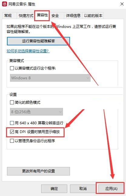 win10字体有点模糊(win10字体模糊是什么原因)
