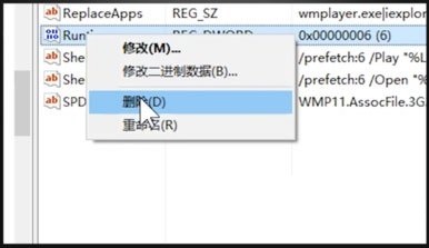 win10出现runtimeerror解决方法(runtimeerror怎么修复w10)