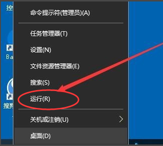 怎么运行regedit打开注册表(win10注册表regback没有)