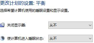 win10不能自动锁屏(win10无法自动锁屏怎么办解决)