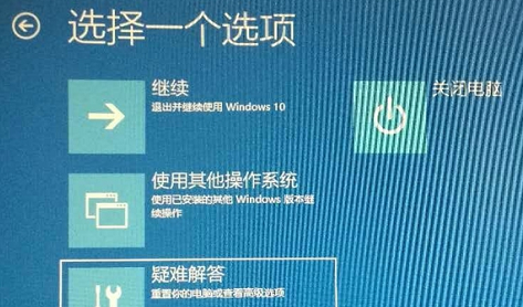 win10 开机进不去系统(win10开机后进不去系统)