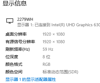 windows10颜色管理(windows10颜色管理怎么设置)