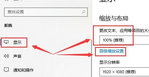win10字体有点模糊(win10字体模糊是什么原因)