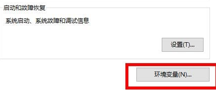 windows10怎么设置环境变量(windows环境设置)