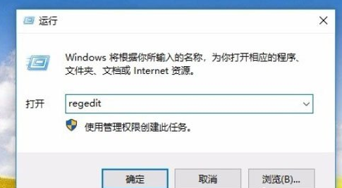 win10ie浏览器图标删除不了(ie图标删不了)