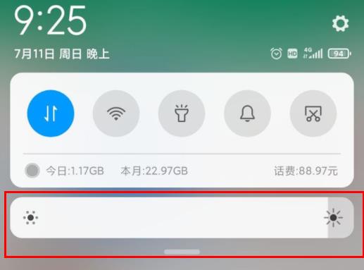 晋江手机版页面很黑解决方法