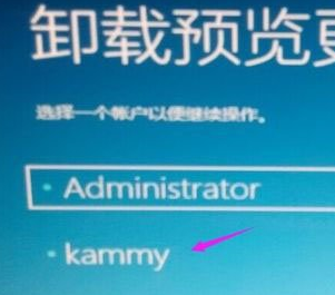 win10卸载更新点了没反应(win10卸载更新右击没有卸载)