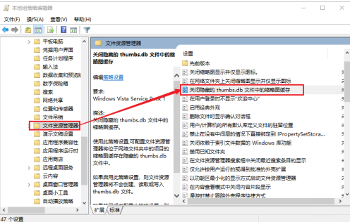 一个意外错误使你无法删除该文件夹(错误0x80070570)