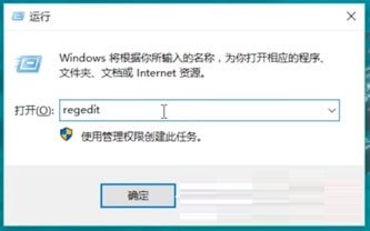 win10出现runtimeerror解决方法(runtimeerror怎么修复w10)