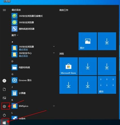 win10平板模式怎么退出全屏(win10平板模式如何退出)