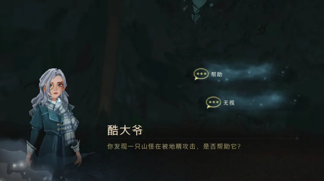 哈利波特禁林组队能升级吗