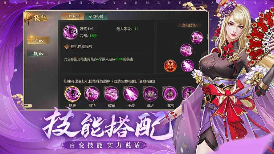 九畿:岐风之旅官网