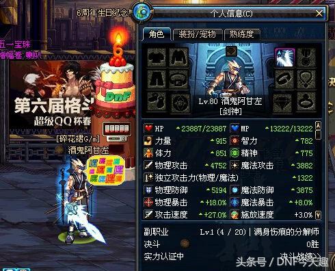 dnf千年之光怎么获得？dnf光剑千年之光获取方法一览