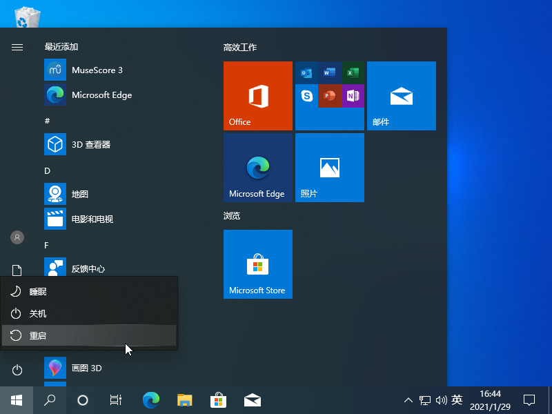 win10蓝屏进去安全模式怎么操作(win10蓝屏进入安全模式怎么修复电脑)