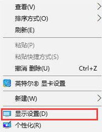 win10字体有点模糊(win10字体模糊是什么原因)
