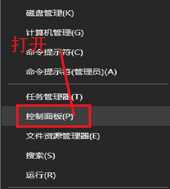 win10系统如何删除账户信息(windows 10怎么删除账户)