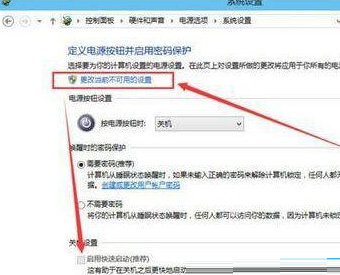 win10开机速度太慢(window10开机速度10秒)