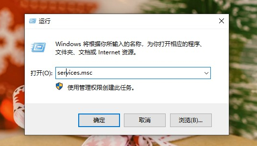 老是弹出windows安全警报(win10系统安全警告怎么关闭)