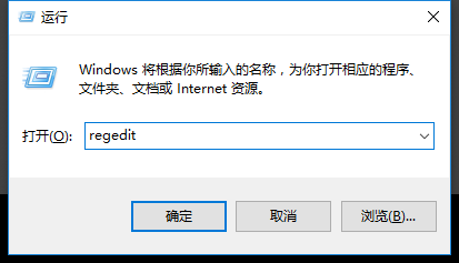 怎么运行regedit打开注册表(win10注册表regback没有)