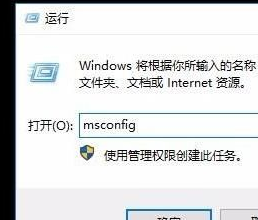 win10安全模式忘记密码如何退出(win10安全模式取消开机密码)