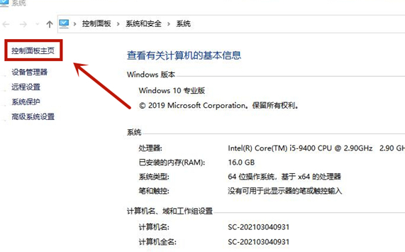 win10耳机连接台式机主机没声音怎么办啊(windows10连耳机)