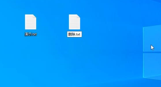 window10文件无法删除(win10电脑文件无法删除怎么回事儿)