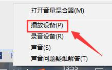 windows10声音小(win10声音200%)