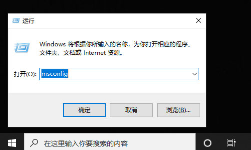 win10电脑怎么取消安全模式(win10如何取消安全模式电脑)